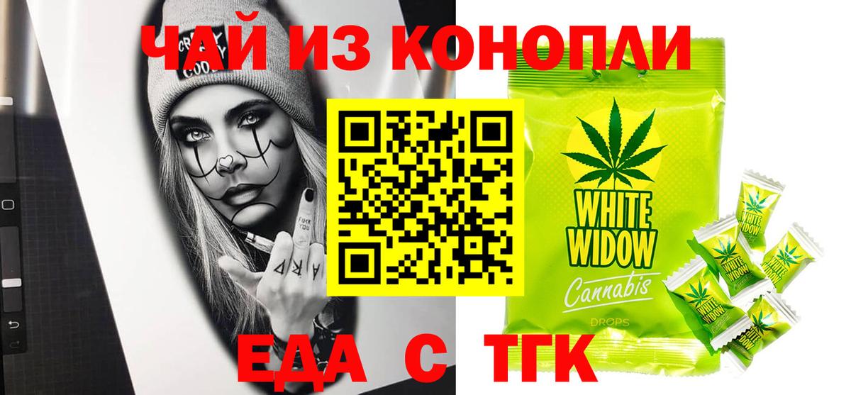 Cannafood марихуана  Вход с VPN  Вятские Поляны 