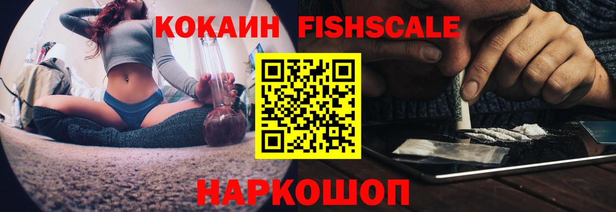 Кокаин Columbia  Вход с VPN  Вятские Поляны  Кокаин Перу 