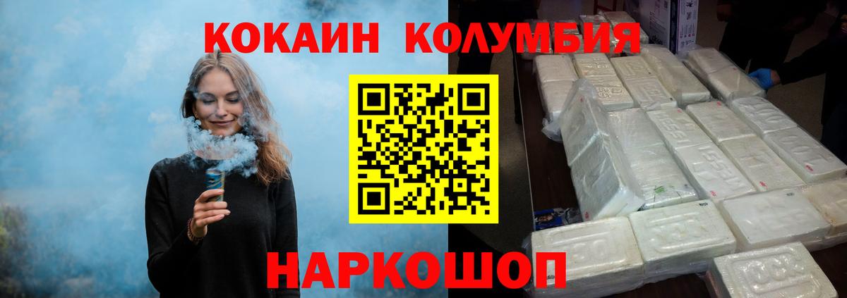 Cocaine Боливия Вятские Поляны