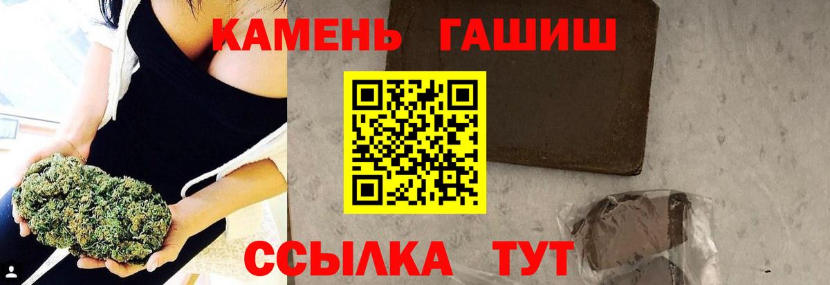 Гашиш Cannabis Вятские Поляны