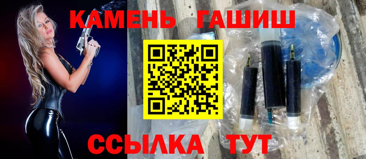 купить закладку  ГАШИШ гашик  Вход с VPN  Вятские Поляны  ГАШ VHQ 
