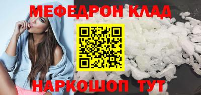 скорость Ликино-Дулёво