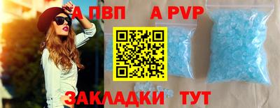mdpv Ливны