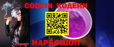 скорость Ликино-Дулёво