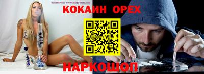 метадон Лесосибирск