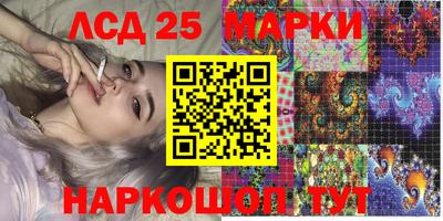 mdpv Ливны