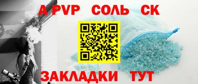 скорость Ликино-Дулёво