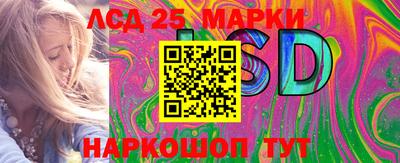 скорость Ликино-Дулёво