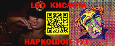 скорость Ликино-Дулёво