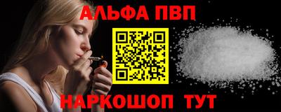 mdpv Ливны
