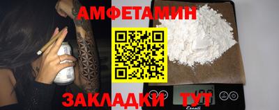 скорость Ликино-Дулёво