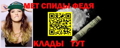 mdpv Ливны