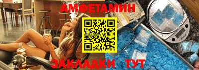 скорость Ликино-Дулёво