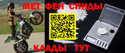 метадон Лесосибирск