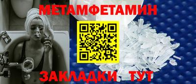 mdpv Ливны