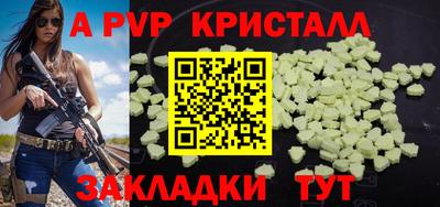 mdpv Ливны