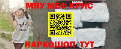 mdpv Ливны