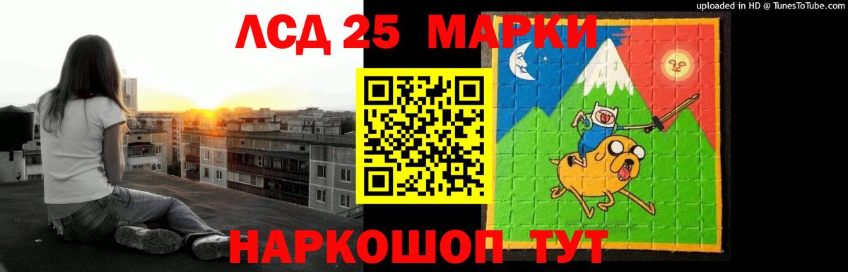 ЛСД экстази  ЛСД экстази кислота  Лсд 25 экстази ecstasy  Вход с VPN  Вятские Поляны 