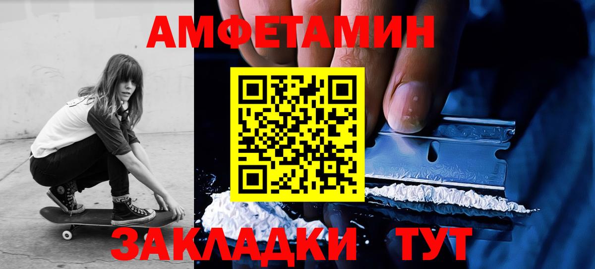 Первитин кристалл Вятские Поляны