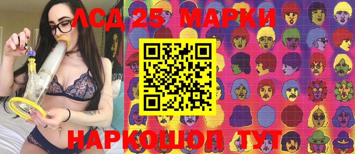 наркота  Вход с VPN  Вятские Поляны  Марки 25I-NBOMe 1500мкг 