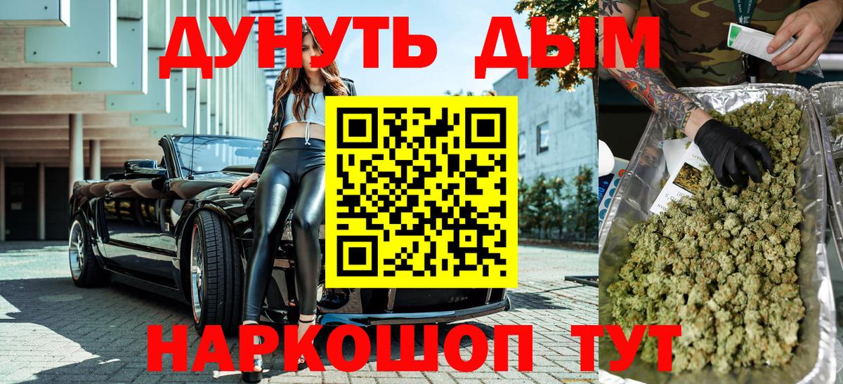 Каннабис VHQ  Бошки Шишки Bruce Banner  Вятские Поляны  Вход с VPN 